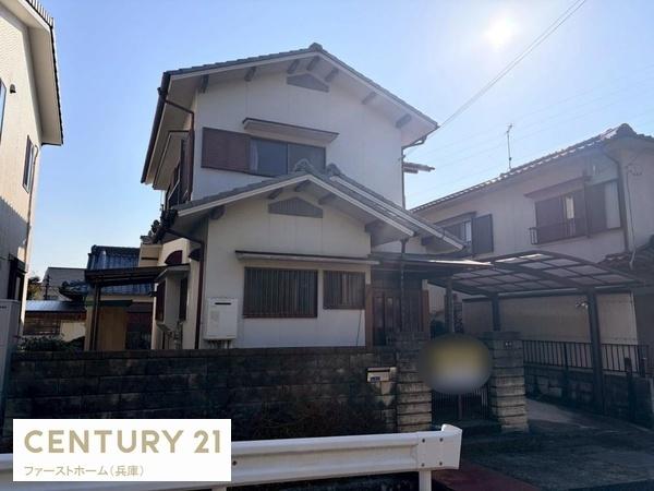 相生市山手１丁目の中古一戸建て