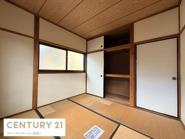 たつの市揖保川町養久の中古一戸建て