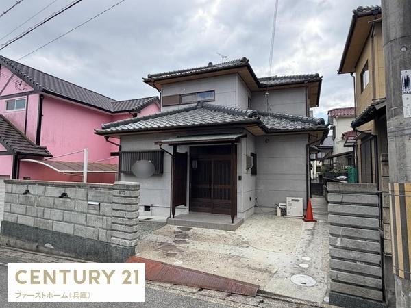 たつの市揖保川町養久の中古一戸建