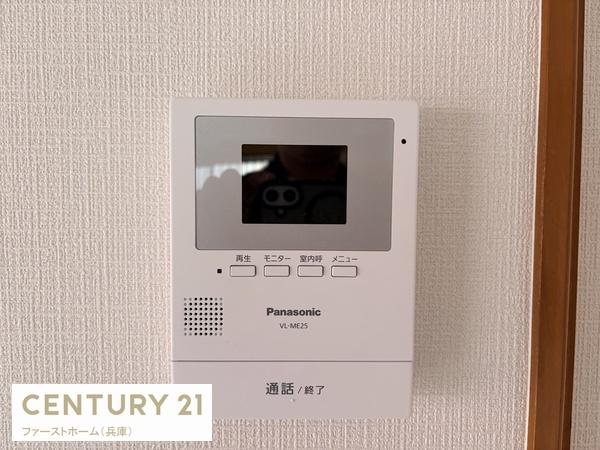 たつの市揖保川町養久の中古一戸建て