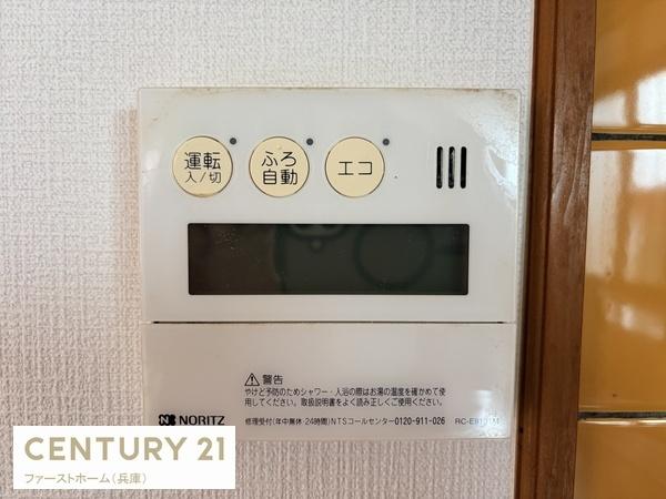たつの市揖保川町養久の中古一戸建て