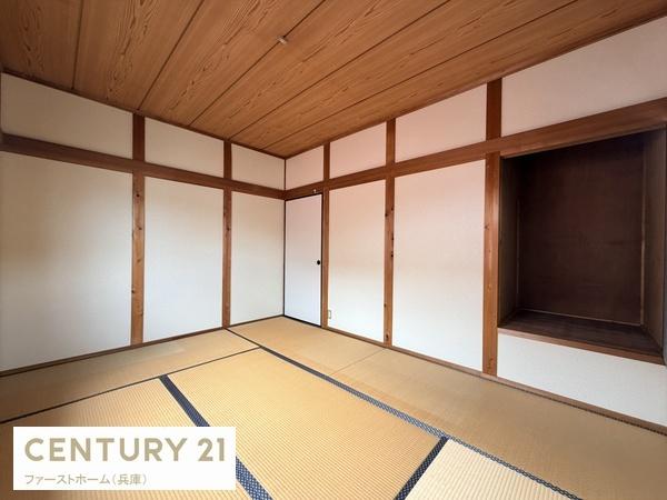 たつの市揖保川町養久の中古一戸建て