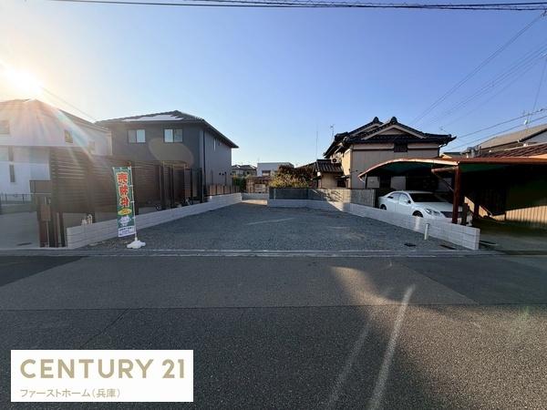 姫路市飾磨区英賀東町２丁目の土地