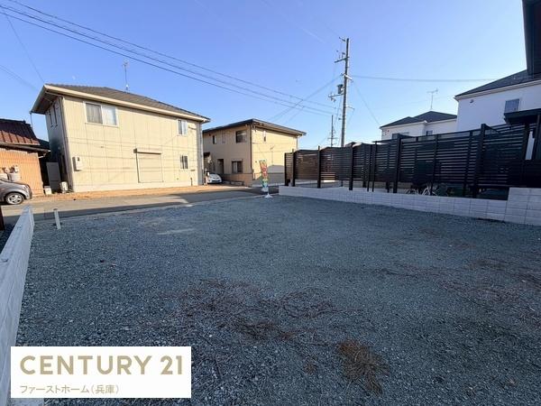 姫路市飾磨区英賀東町２丁目の土地