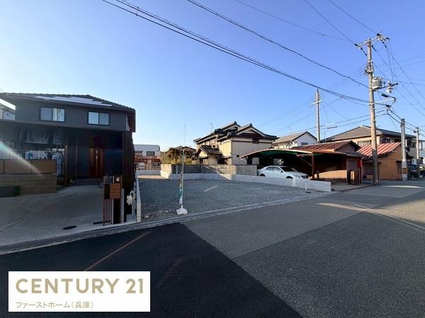 姫路市飾磨区英賀東町２丁目の土地