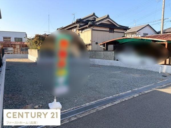 姫路市飾磨区英賀東町２丁目の売土地