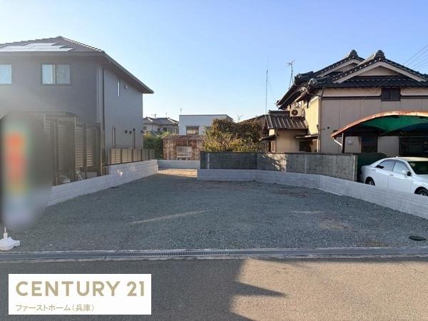 姫路市飾磨区英賀東町２丁目の土地