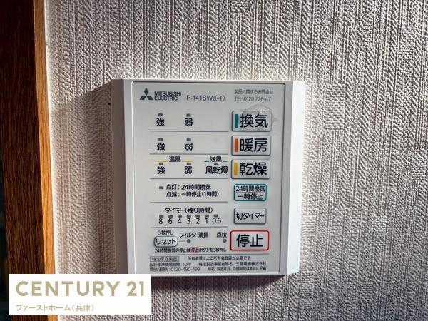 姫路市北平野３丁目の中古一戸建て
