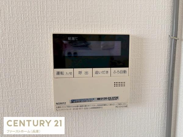 姫路市北平野３丁目の中古一戸建て