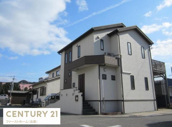 姫路市広畑区西蒲田　中古戸建