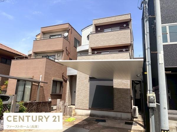 姫路市新在家３丁目の中古一戸建て