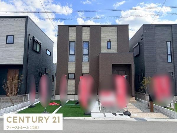 姫路市継の中古一戸建