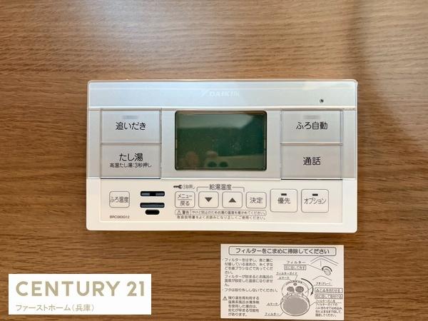 姫路市継の中古一戸建て