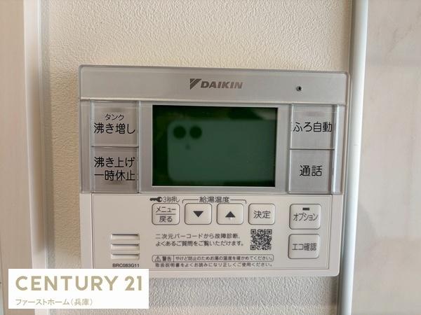 姫路市継の中古一戸建て