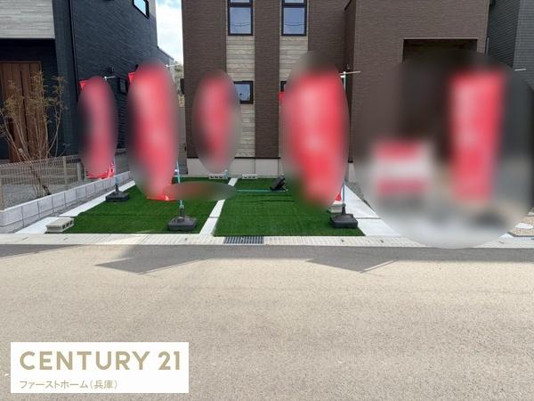 姫路市継の中古一戸建