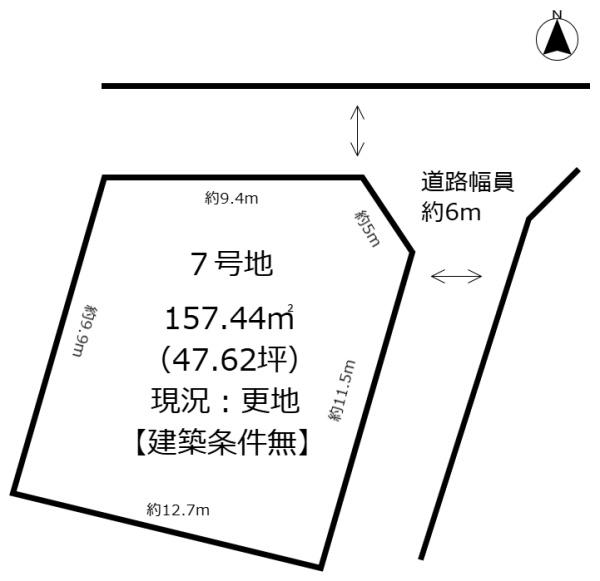 姫路市広畑区才の売土地