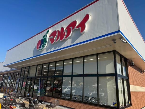 姫路市広畑区才の土地(マルアイ広畑店)