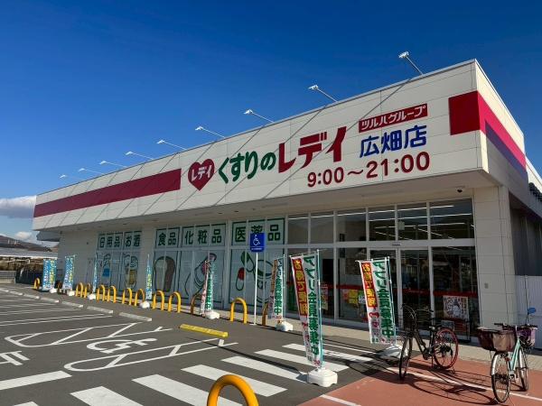 姫路市広畑区才の土地(くすりのレデイ広畑店)