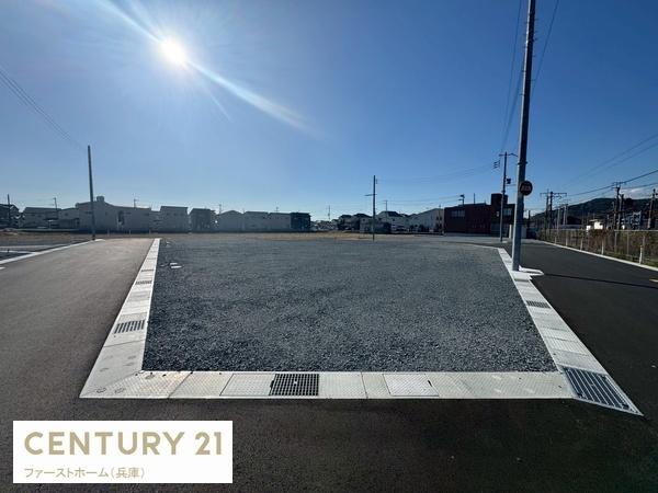 姫路市広畑区才の土地