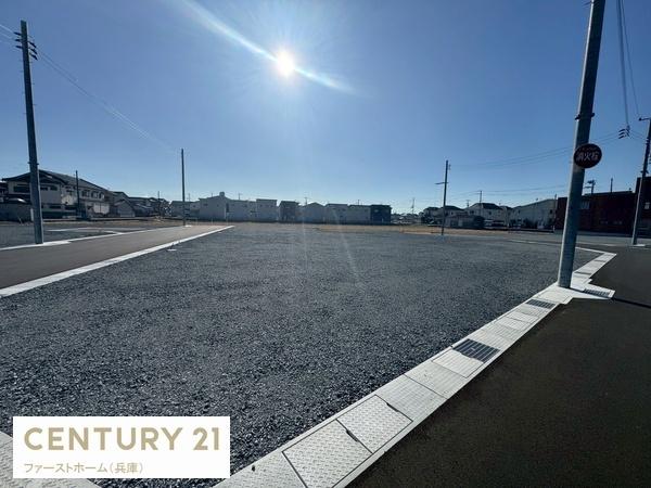 姫路市広畑区才の売土地