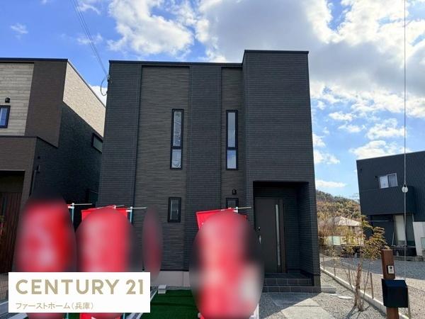 姫路市継の中古一戸建