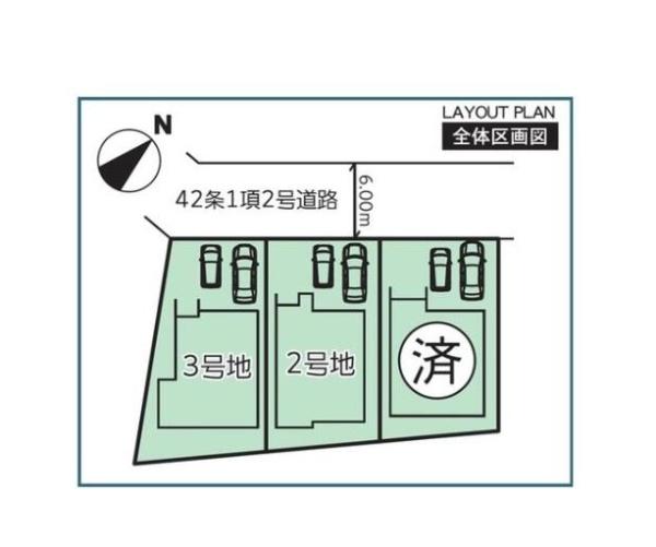 姫路市継の中古一戸建