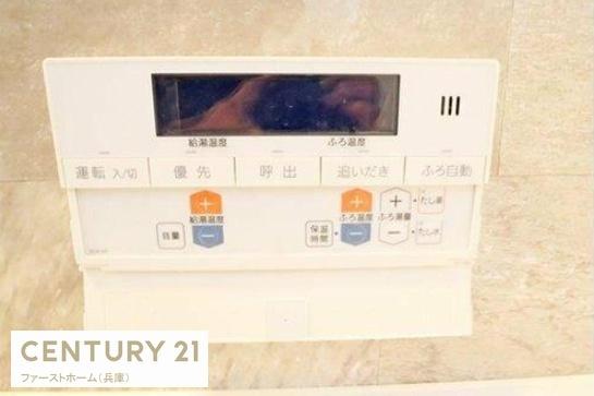 アルファステイツ田寺