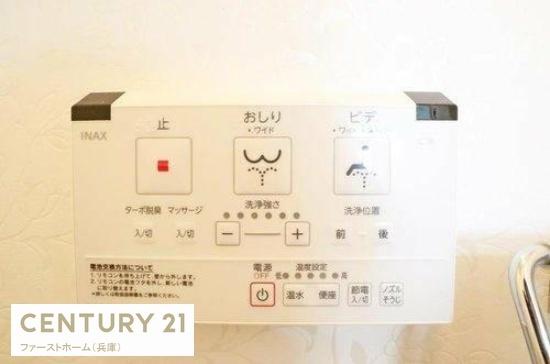アルファステイツ田寺