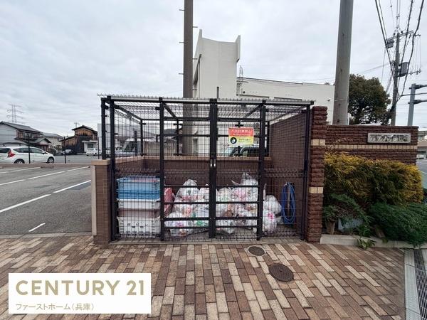 アルファステイツ田寺