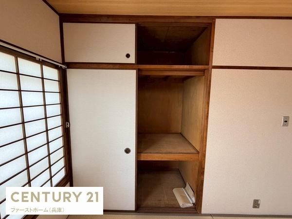 第2恵美酒マンション