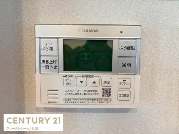 揖保郡太子町鵤4区画分譲　2号地