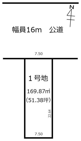 相生市汐見台の売土地