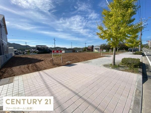 相生市汐見台の土地