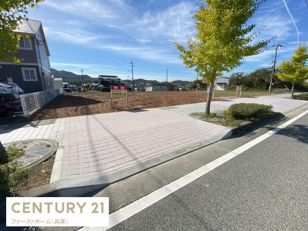 相生市汐見台の売土地