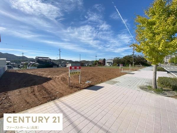 相生市汐見台の土地