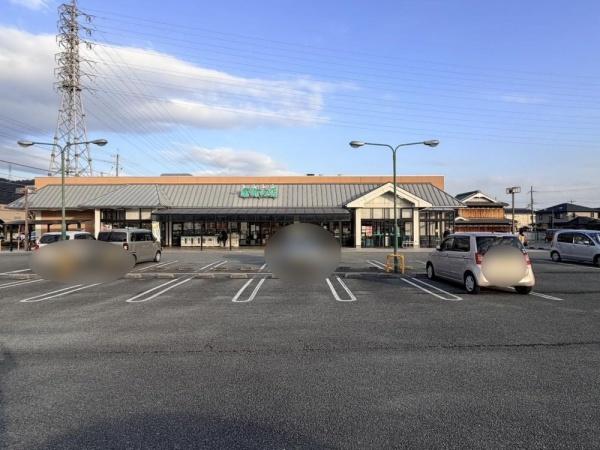 姫路市勝原区山戸第4　6号棟(主婦の店宮田店)