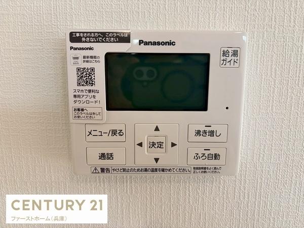 姫路市勝原区山戸第4　6号棟