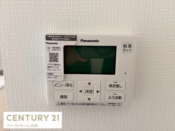 姫路市勝原区山戸第4　7号棟