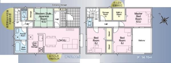 姫路市飾磨区妻鹿の新築一戸建