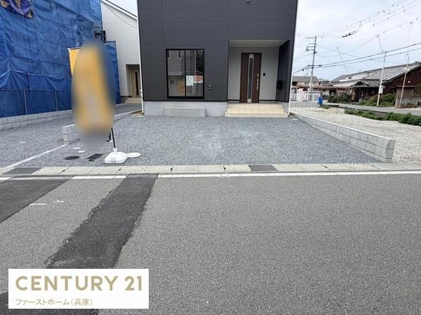 姫路市飾磨区妻鹿の新築一戸建