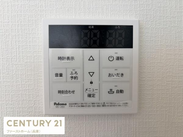 姫路市飾磨区妻鹿の新築一戸建