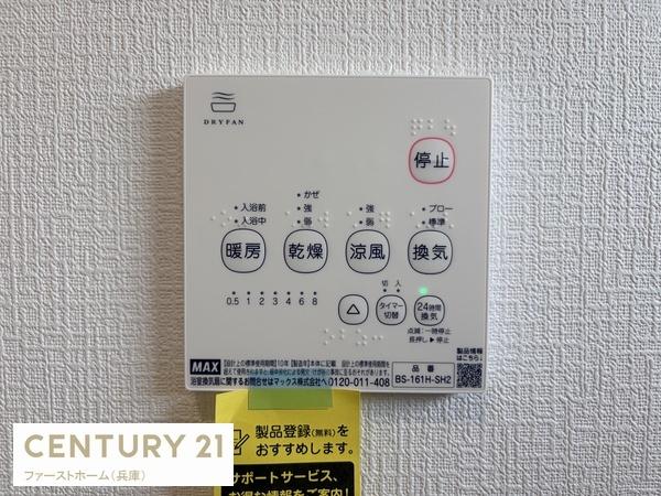 姫路市飾磨区妻鹿の新築一戸建