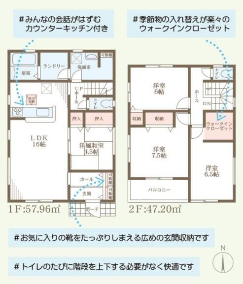 姫路市広畑区小松町2期　2号棟