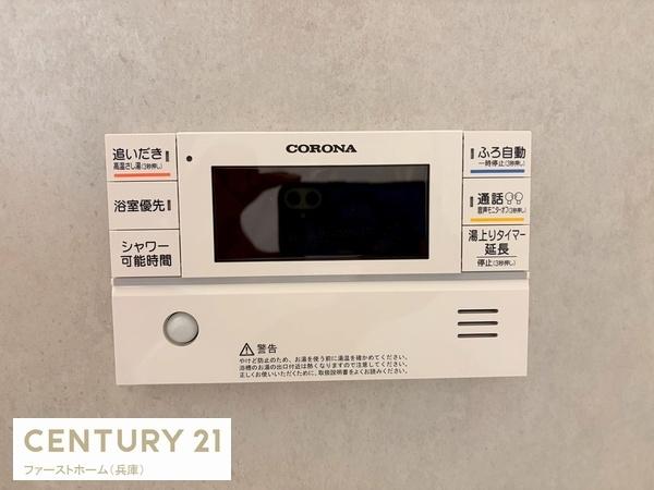 姫路市下手野　新築戸建　B号地