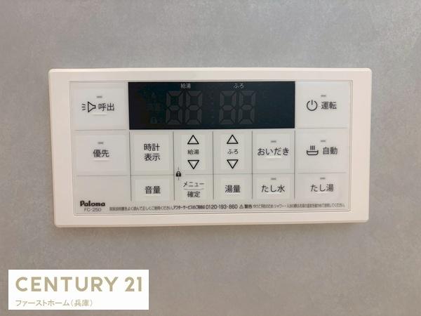 姫路市広畑区則直3期　1棟