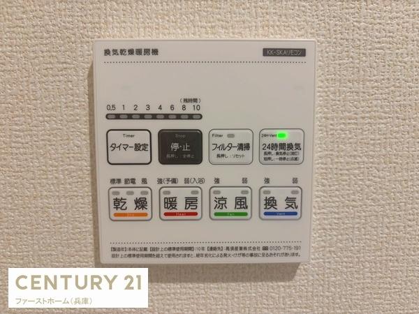 姫路市広畑区則直3期　1棟