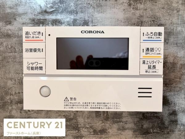 太子町東南3期　1号棟