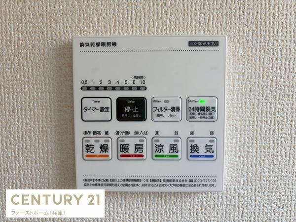太子町東南3期　1号棟