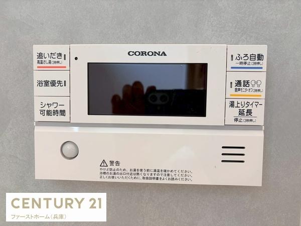 太子町東南3期　2号棟