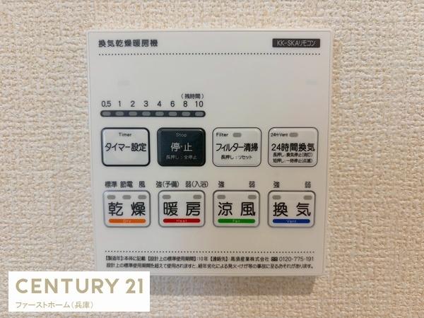 太子町東南3期　2号棟